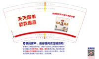 12240906 9盎司：tx糖欣1223 一次性定制纸杯、一次性广告纸杯设计图