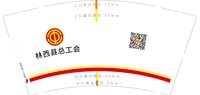 https://tcs.teambition.net/thumbnail/313972eb597a06fee723d607dc72c155a895/w/200/h/200纸杯定做 设计图附件