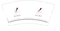 https://tcs.teambition.net/thumbnail/3139774fea2859948cda5bdac0230828d608/w/200/h/200纸杯定做 设计图附件