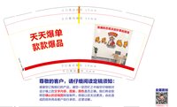 12240906 9盎司：tx糖欣1223 一次性定制纸杯、一次性广告纸杯设计图