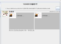 https://tcs.teambition.net/thumbnail/31397e34196904a62cfcd59373d6e644d954/w/200/h/200纸杯定做 设计图附件