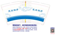 https://tcs.teambition.net/thumbnail/3139832aa78d7157872d14d1785185b04c1f/w/200/h/200纸杯定做 设计图附件