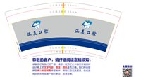 12240814涵美口腔 9盎司1000个：mimi爱上苹果 一次性定制纸杯、一次性广告纸杯设计图