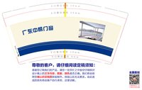 12240903广东中榜门窗 9盎司1000个：xiayy0 一次性定制纸杯、一次性广告纸杯设计图