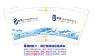 12240829 9盎司加厚1千个：mona_娜娜 一次性定制纸杯、一次性广告纸杯设计图