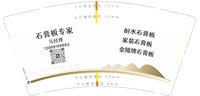12240812 9盎司专版350克1千：tb556363625 一次性定制纸杯、一次性广告纸杯设计图