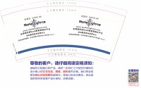 3140813珍岛集团贵州运营9盎司350g专版1000个：240813-046797985384005 一次性定制纸杯、一次性广告纸杯设计图