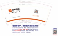 12240813 9盎司加厚4万加急：ida0405 一次性定制纸杯、一次性广告纸杯设计图