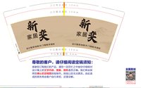 https://tcs.teambition.net/thumbnail/31399f0ab2baf554dbc87eb68539fa22d81f/w/200/h/200纸杯定做 设计图附件