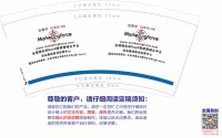 3140813珍岛集团贵州运营9盎司350g专版1000个：240813-046797985384005 一次性定制纸杯、一次性广告纸杯设计图