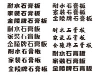 12240812 9盎司专版350克1千：tb556363625 一次性定制纸杯、一次性广告纸杯设计图