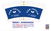 https://tcs.teambition.net/thumbnail/3139a4d078a25cff6ed3d8536973a3355fcf/w/200/h/200纸杯定做 设计图附件
