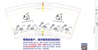 12240811柒沐 9盎司1000个：王巧言wqy 一次性定制纸杯、一次性广告纸杯设计图