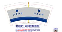 12240814涵美口腔 9盎司1000个：mimi爱上苹果 一次性定制纸杯、一次性广告纸杯设计图