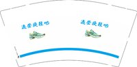 12240813 逸堂换鞋吧9盎司1千： 一次性定制纸杯、一次性广告纸杯设计图