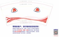 https://tcs.teambition.net/thumbnail/3139b335d3addbf5c9fd73f4bc12dadf9ae8/w/200/h/200纸杯定做 设计图附件