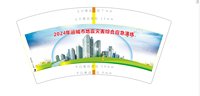 https://tcs.teambition.net/thumbnail/3139b5062ba3bab8a1ab45b8e3afb85c189e/w/200/h/200纸杯定做 设计图附件