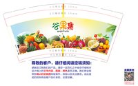 （印500个休白杯）12240816 9盎司1千个：半片大云彩 一次性定制纸杯、一次性广告纸杯设计图