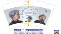 12240826 9盎司1千个：143susy 一次性定制纸杯、一次性广告纸杯设计图