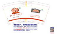 12240817 9盎司：tb049615863 一次性定制纸杯、一次性广告纸杯设计图
