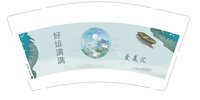 12240825爱美汇 9盎司1000个：爱美惠_2009（林芷5628） 一次性定制纸杯、一次性广告纸杯设计图