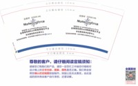 3140813珍岛集团贵州运营9盎司350g专版1000个：240813-046797985384005 一次性定制纸杯、一次性广告纸杯设计图