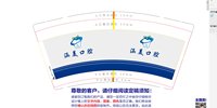 12240814涵美口腔 9盎司1000个：mimi爱上苹果 一次性定制纸杯、一次性广告纸杯设计图