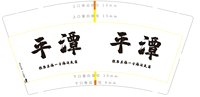https://tcs.teambition.net/thumbnail/3139d4cb0d53499270c14be644fdbf8d4997/w/200/h/200纸杯定做 设计图附件