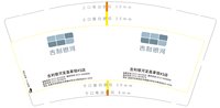 12240810吉利银河宜昌豪锐4S店9盎司5千：520huxiaodie（定稿改） 一次性定制纸杯、一次性广告纸杯设计图
