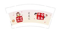 12240825爱美汇 9盎司1000个：爱美惠_2009（林芷5628） 一次性定制纸杯、一次性广告纸杯设计图