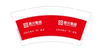 12240906 9盎司：tb04094667 一次性定制纸杯、一次性广告纸杯设计图