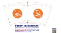 https://tcs.teambition.net/thumbnail/3139f7081801d482b89fbda7e126e15df098/w/200/h/200纸杯定做 设计图附件