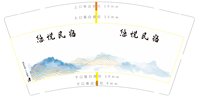 12240816 9盎司加厚1千：1008黄青 一次性定制纸杯、一次性广告纸杯设计图