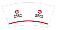 122409139盎司1千：深谷幽兰shopping（传错链接 ） 一次性定制纸杯、一次性广告纸杯设计图