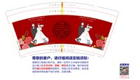 （印500修白杯）3140928 Zack&Tara 9盎司1000个：240928-056969204011039 一次性定制纸杯、一次性广告纸杯设计图