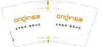 12241001生命起源 9盎司1千：胡新芝1987 一次性定制纸杯、一次性广告纸杯设计图