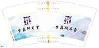https://tcs.teambition.net/thumbnail/313a221cde7c8f0c2686c4abe2a8fee308dd/w/200/h/200纸杯定做 设计图附件