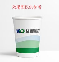 11240912 12盎司1千：洛可可kiss 一次性定制纸杯、一次性广告纸杯设计图