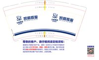 https://tcs.teambition.net/thumbnail/313a352220d19c345944374aa0b344306469/w/200/h/200纸杯定做 设计图附件