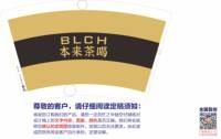 https://tcs.teambition.net/thumbnail/313a35ea368e0b7be483c1043c5ec656ea8a/w/200/h/200纸杯定做 设计图附件
