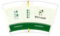 12241009 12盎司1千：柿柿如意好运莲莲 一次性定制纸杯、一次性广告纸杯设计图