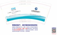12240921中国医疗9盎司8千：清冷心迹（易烊千玺老婆hcm） 一次性定制纸杯、一次性广告纸杯设计图