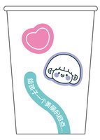 https://tcs.teambition.net/thumbnail/313a50318d3b4da295f768f9ff01000d8511/w/200/h/200纸杯定做 设计图附件