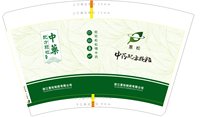 12241009 12盎司1千：柿柿如意好运莲莲 一次性定制纸杯、一次性广告纸杯设计图