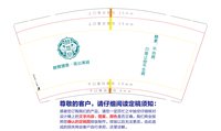 3140915 酵蒸堂 9盎司专版1000个：250110-603382095440244 一次性定制纸杯、一次性广告纸杯设计图