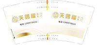 https://tcs.teambition.net/thumbnail/313a70544135ff211923f17f2adcf45263b3/w/200/h/200纸杯定做 设计图附件