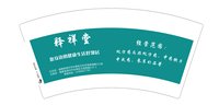 https://tcs.teambition.net/thumbnail/313a72b1ffdc9a162e8994843a50dc3cfd37/w/200/h/200纸杯定做 设计图附件