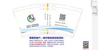 https://tcs.teambition.net/thumbnail/313a7533d4e620defea87999bd5981406c0b/w/200/h/200纸杯定做 设计图附件