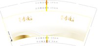 （金箔）122409279盎司1千专版：xu951010 一次性定制纸杯、一次性广告纸杯设计图