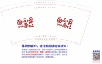 https://tcs.teambition.net/thumbnail/313a77f0f7f7ae83fa78201c807535424132/w/200/h/200纸杯定做 设计图附件